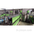 Epe Foam Sheet Extrusion Machine Making Foam PE